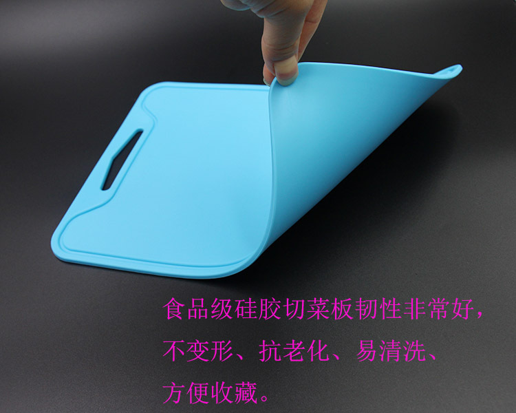 食品級硅膠砧板.jpg 食品級硅膠砧板.jpg